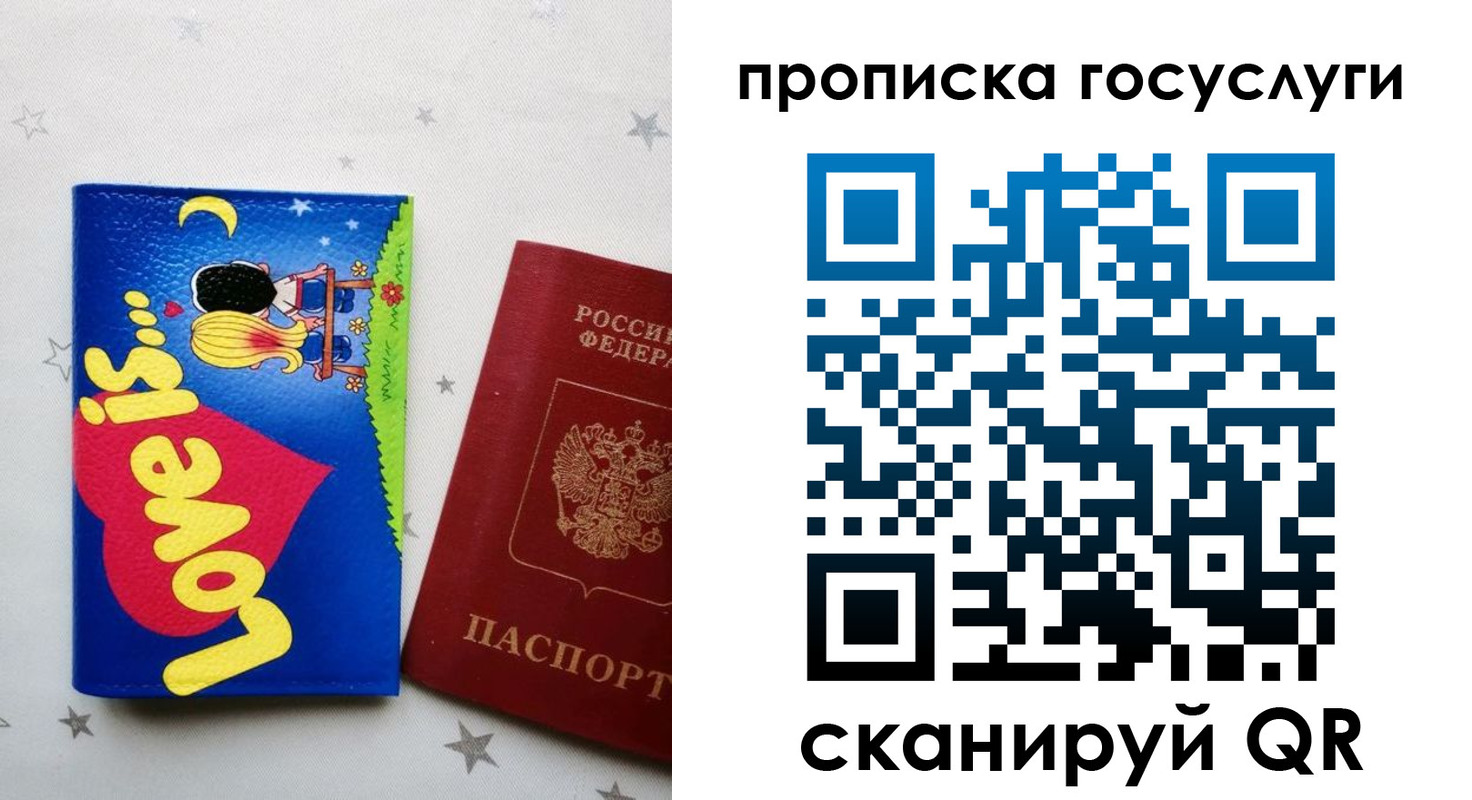 прописка иностранных граждан в Богдановиче