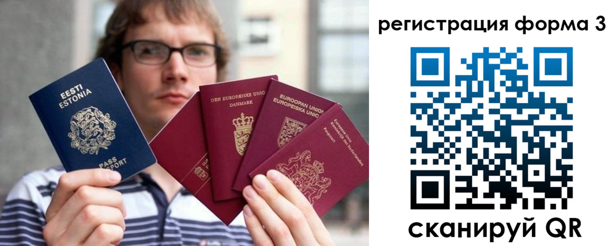 временная регистрация адрес в Богдановиче