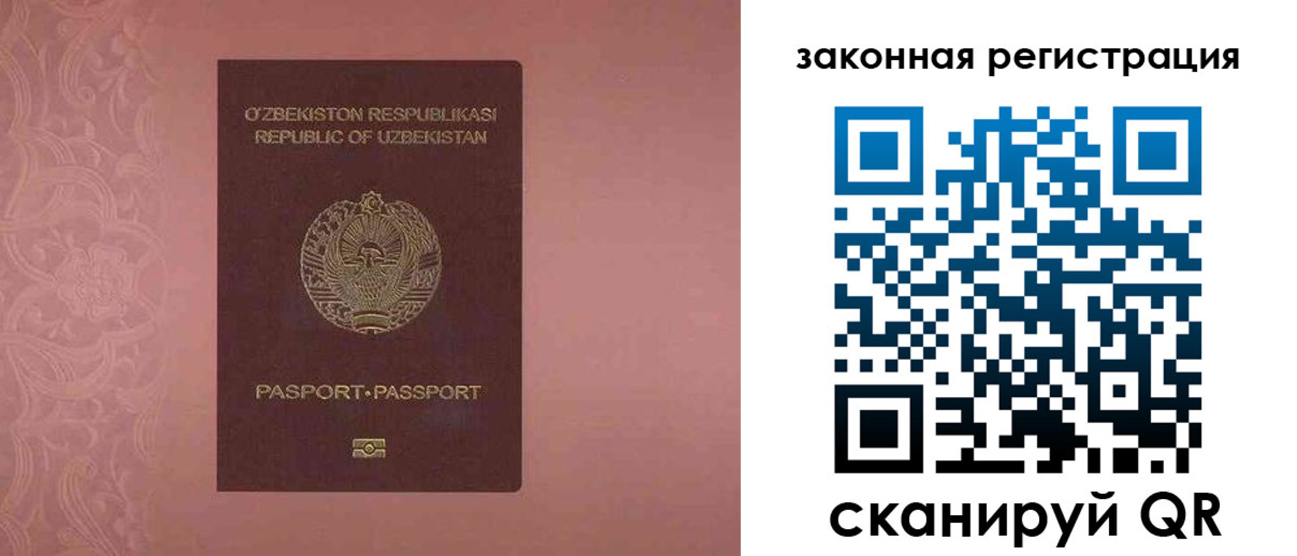 прописка регистрация в Богдановиче