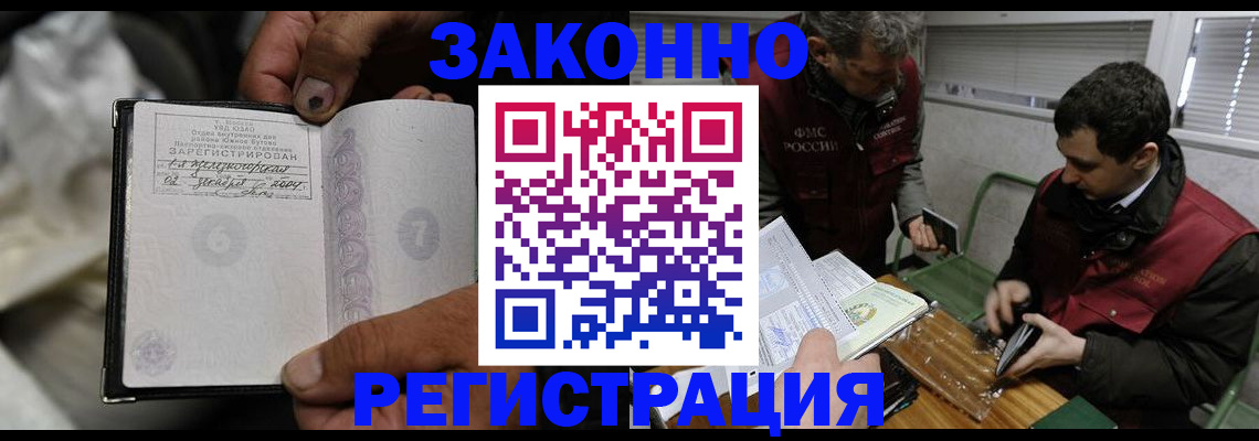 где прописаться в Богдановиче