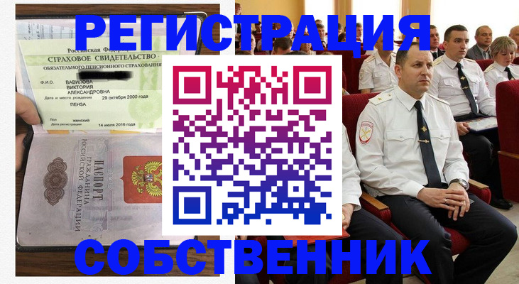 пропишу в квартире в Богдановиче