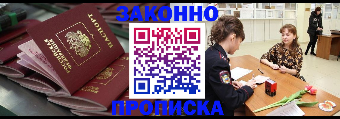 найти адрес прописки в Богдановиче